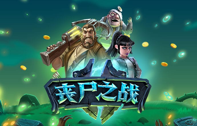英皇体育官网APP下载