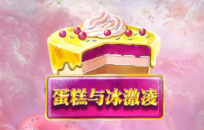 6866体育平台App下载